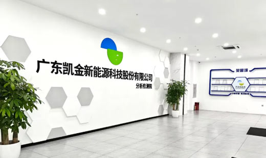 开云kaiyun官方版在线入口荣获省级名优高新技术产品殊荣