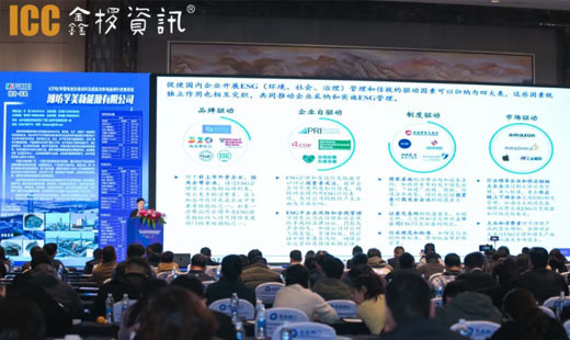 开云kaiyun官方版在线入口荣获&ldquo;最具品牌价值奖&rdquo;，紧跟客户步伐，共筑绿色未来