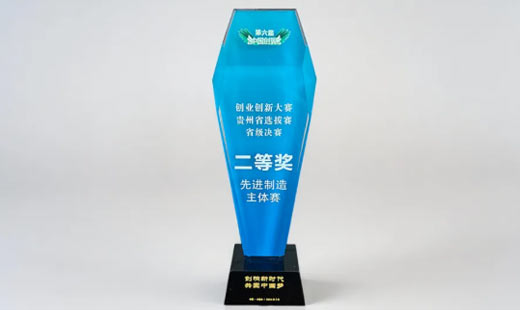 Kaijin New Energy won the second prize in the advanced manufacturing track of the Guizhou Provincial Finals of the 6th "China Chuangyi" Entrepreneurship and Innovation Competition