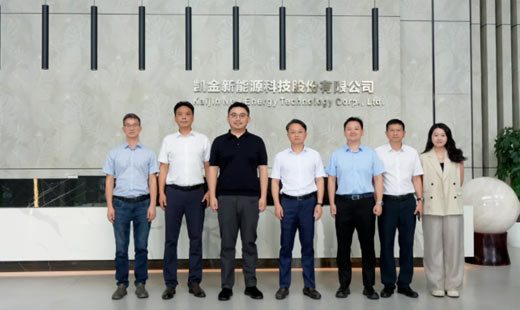 Vice Mayor Chen Qingsong and his delegation visited Kaijin New Energy for inspection and research, promoting high-quality development of the new energy industry through government enterprise cooperation
